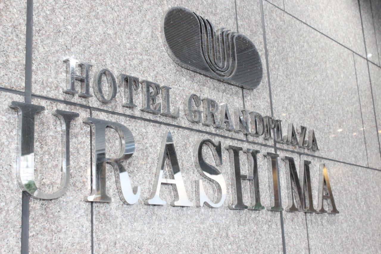 Hotel Grand Plaza Urashima Kurihara Екстер'єр фото