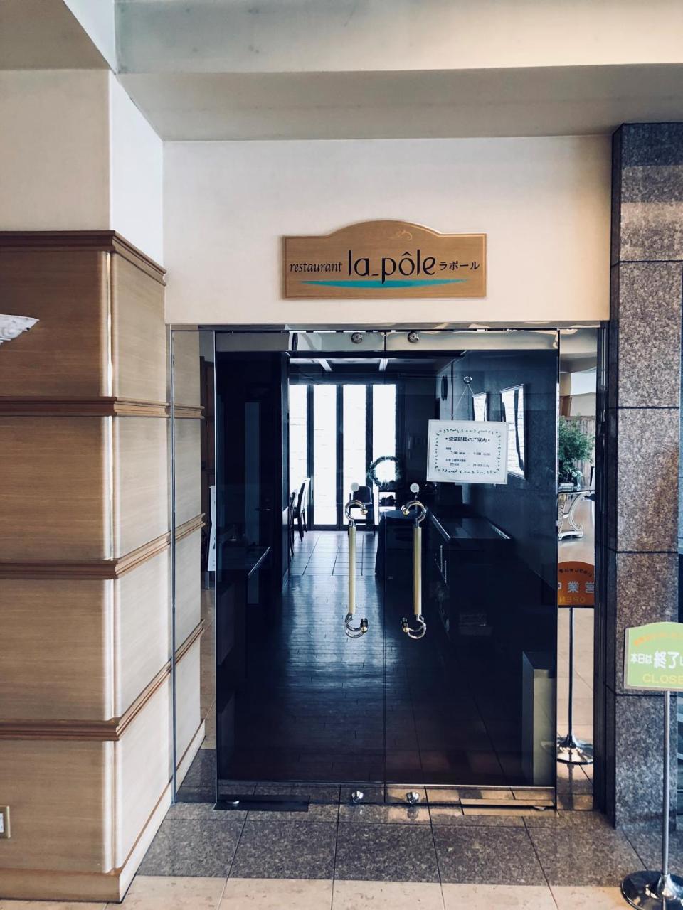 Hotel Grand Plaza Urashima Kurihara Екстер'єр фото